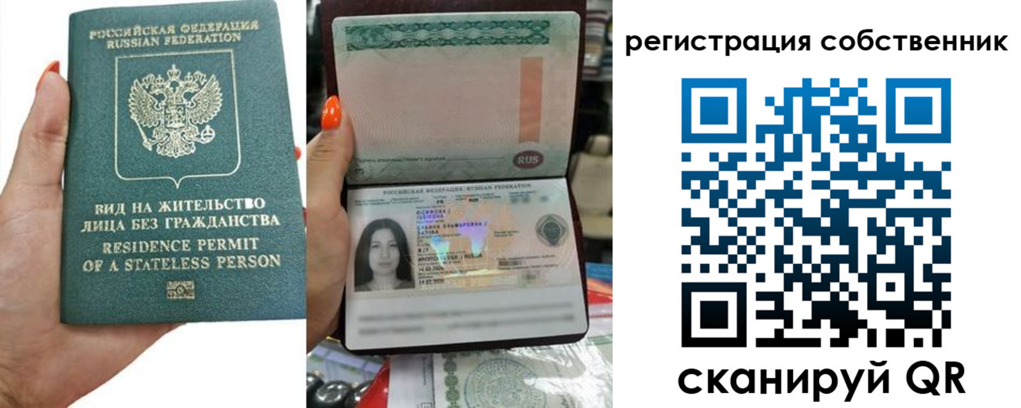 прописка иностранных граждан в Орловской области