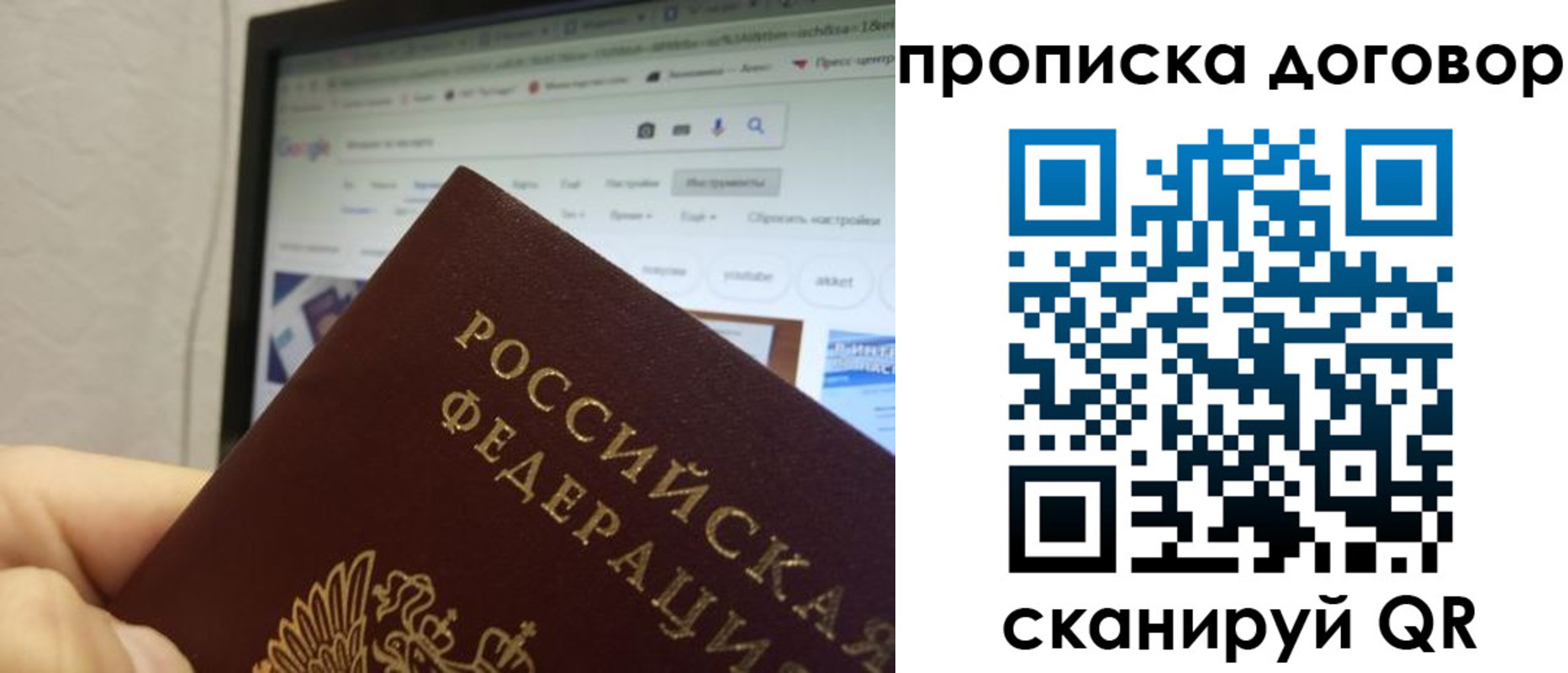 прописка для военкомата в Орловской области